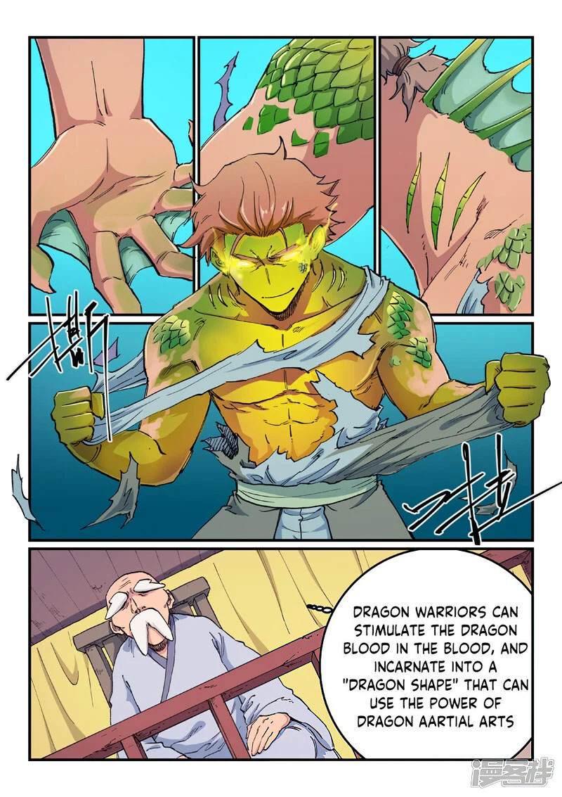Star Martial God Technique 612 7