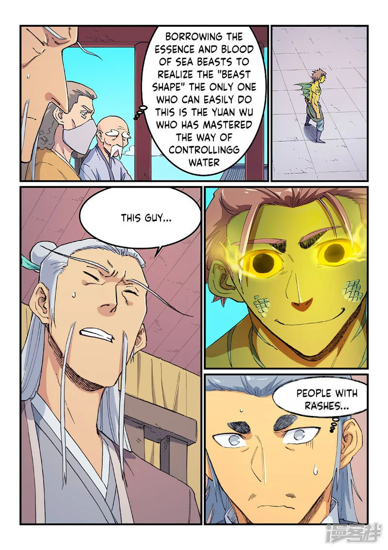 Star Martial God Technique 612 8