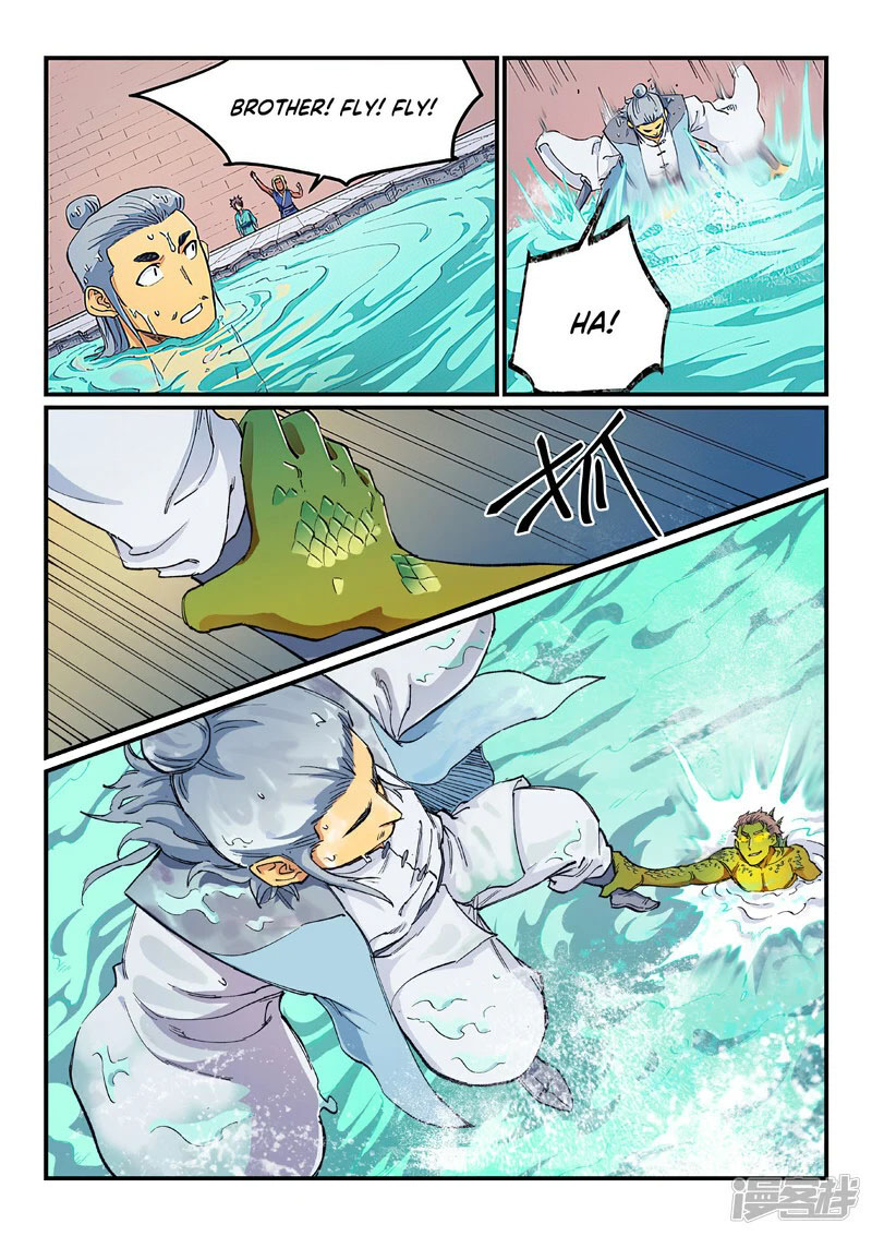 Star Martial God Technique 613 5
