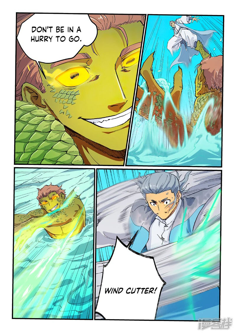 Star Martial God Technique 613 6