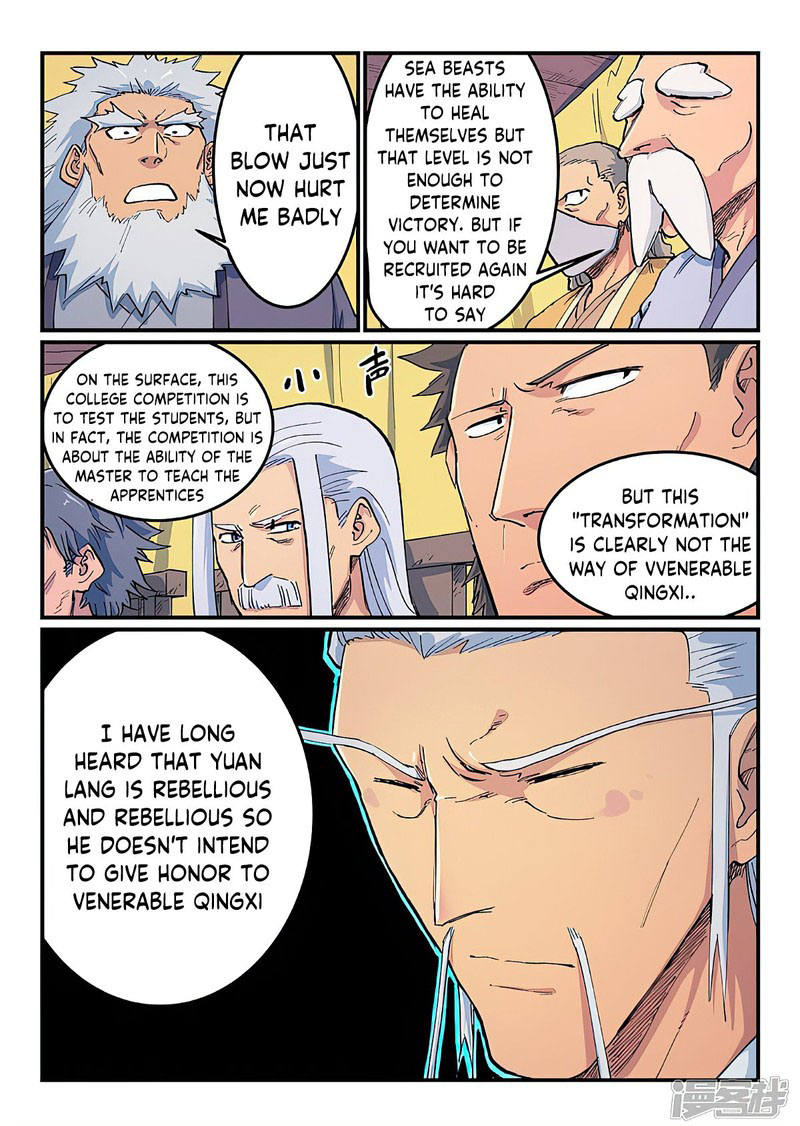 Star Martial God Technique 613 9