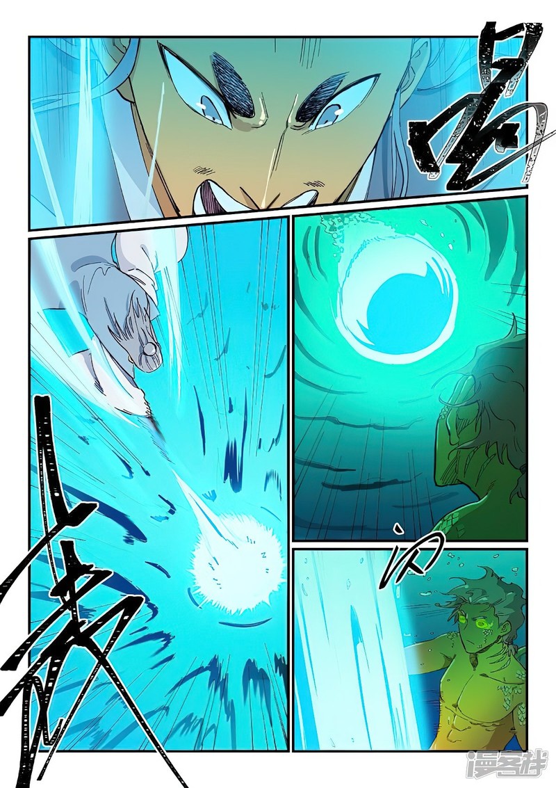 Star Martial God Technique 614 8