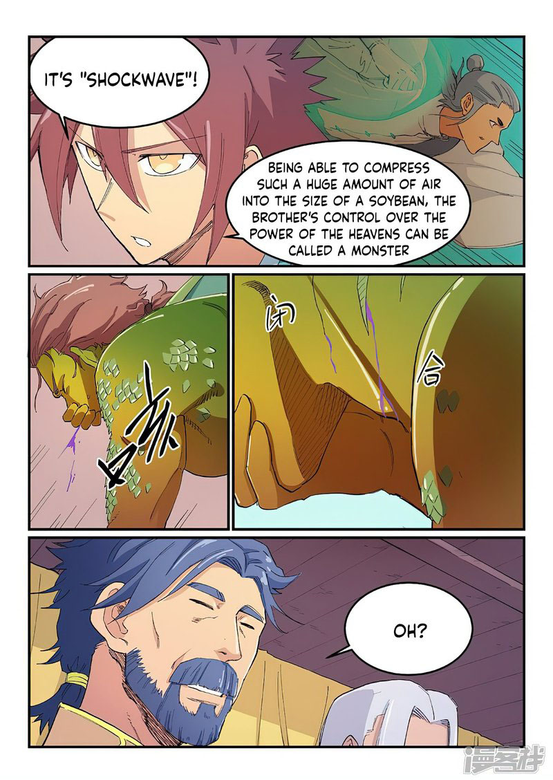 Star Martial God Technique 615 5