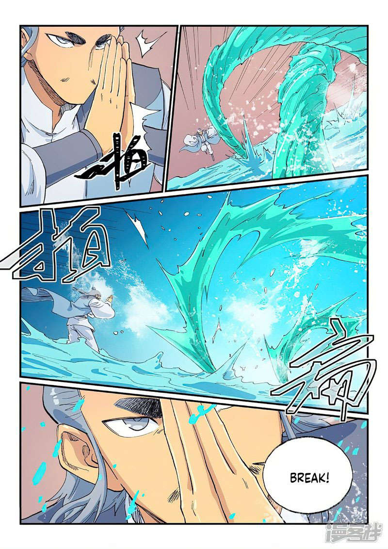 Star Martial God Technique 615 9
