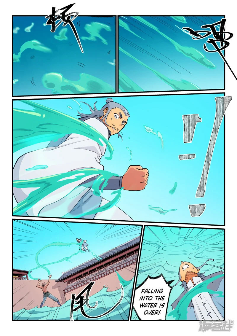 Star Martial God Technique 616 4