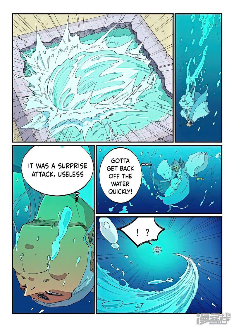 Star Martial God Technique 617 1