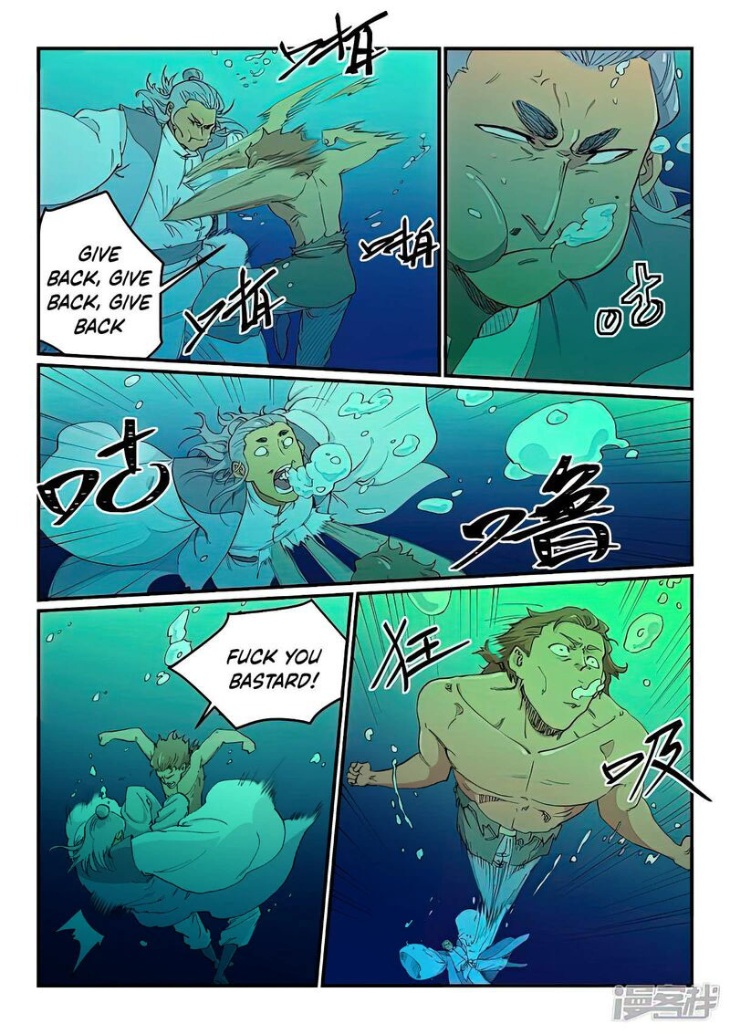 Star Martial God Technique 617 6