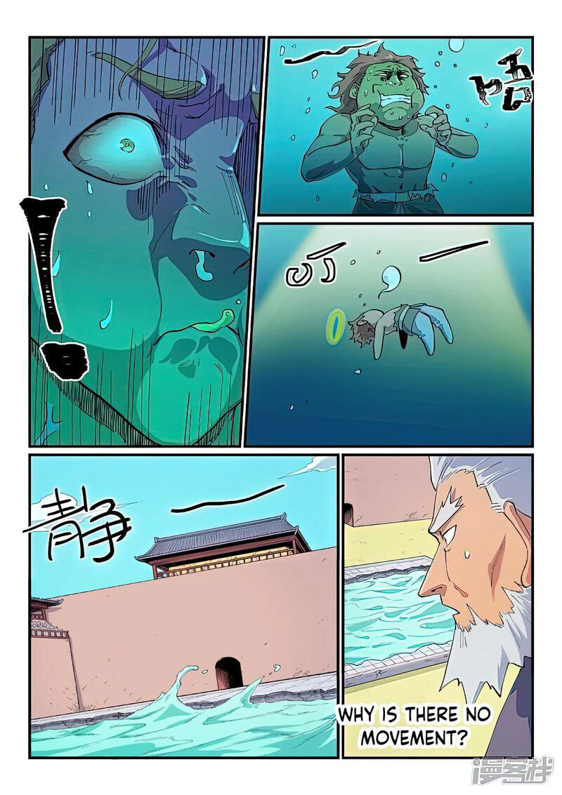 Star Martial God Technique 617 8