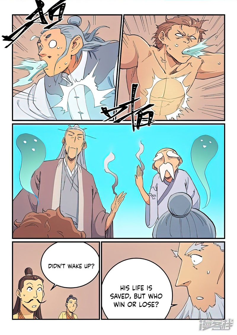 Star Martial God Technique 618 1