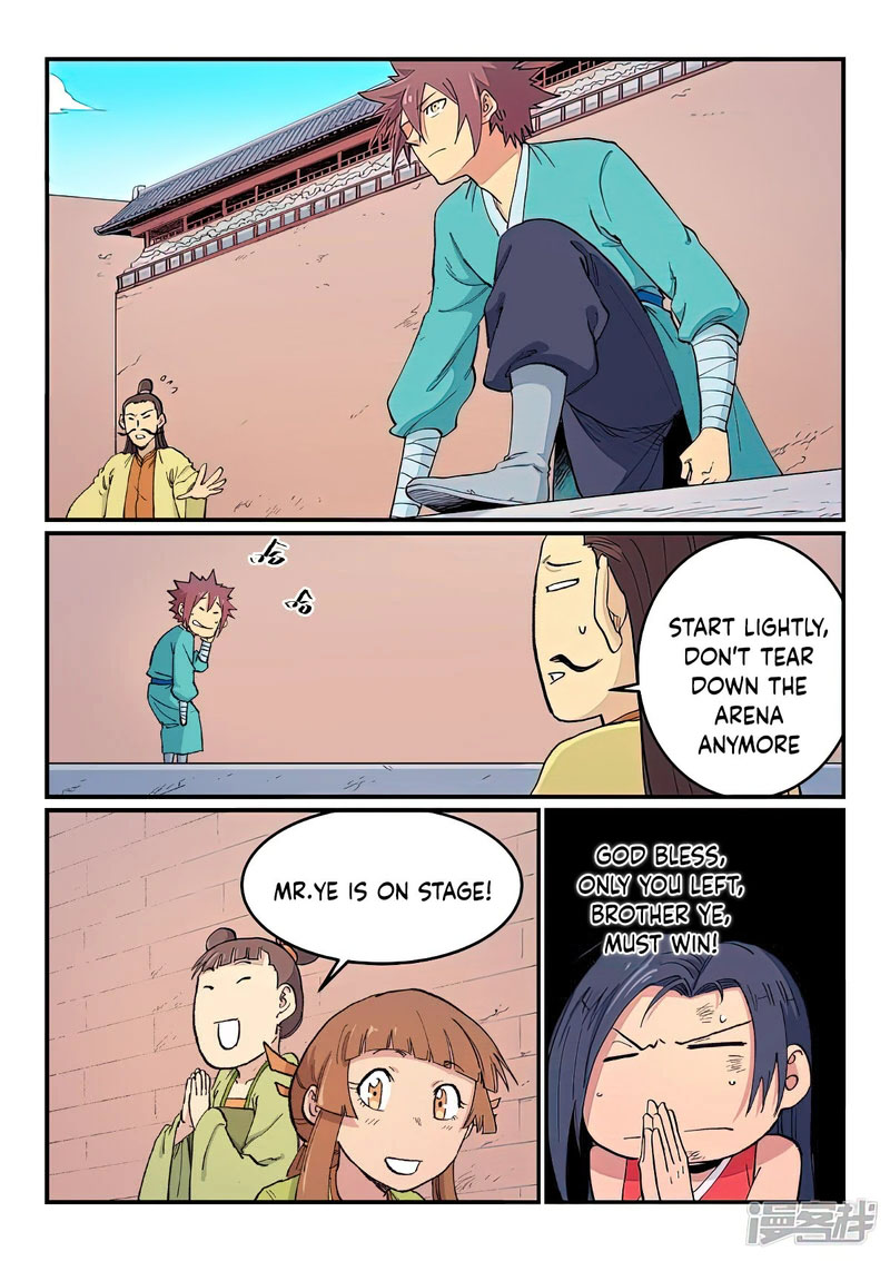 Star Martial God Technique 618 4