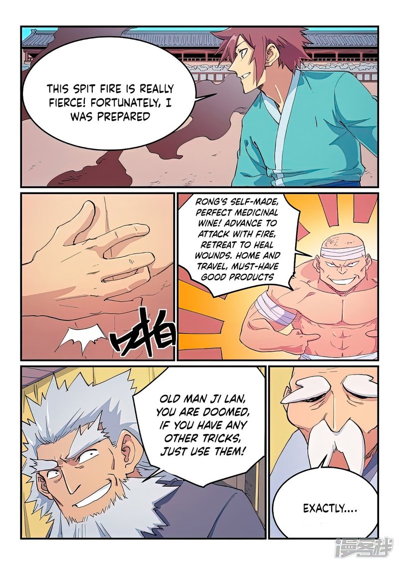 Star Martial God Technique 619 4