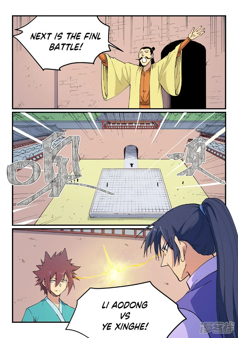 Star Martial God Technique 620 7