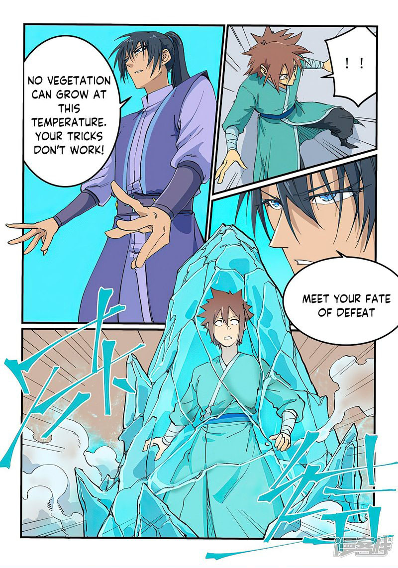 Star Martial God Technique 620 9
