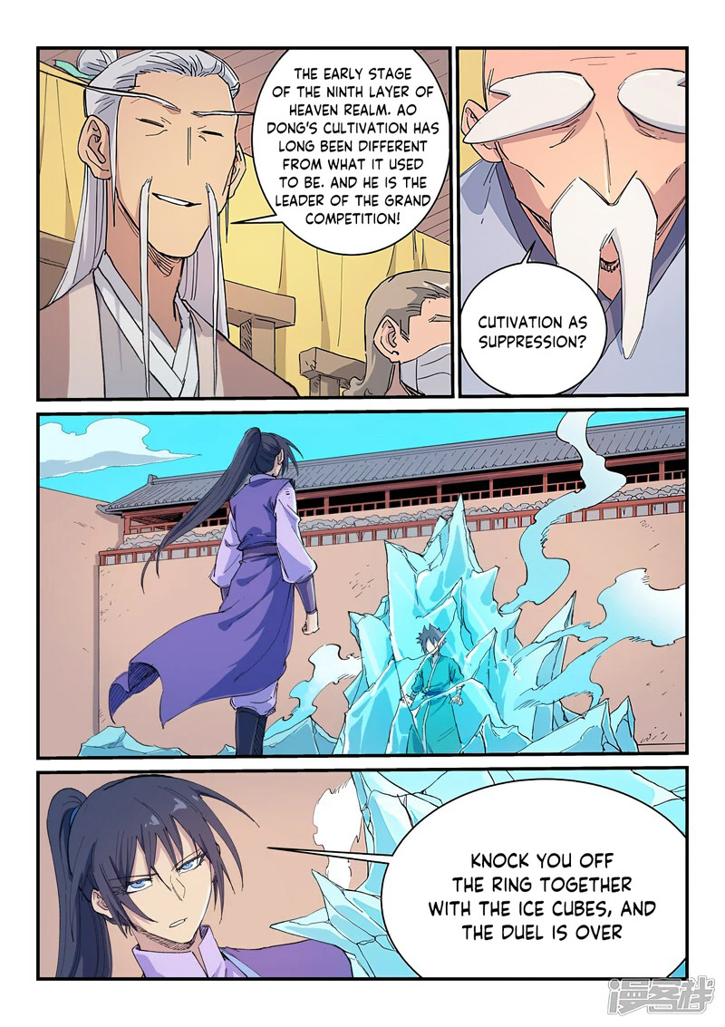 Star Martial God Technique 621 2