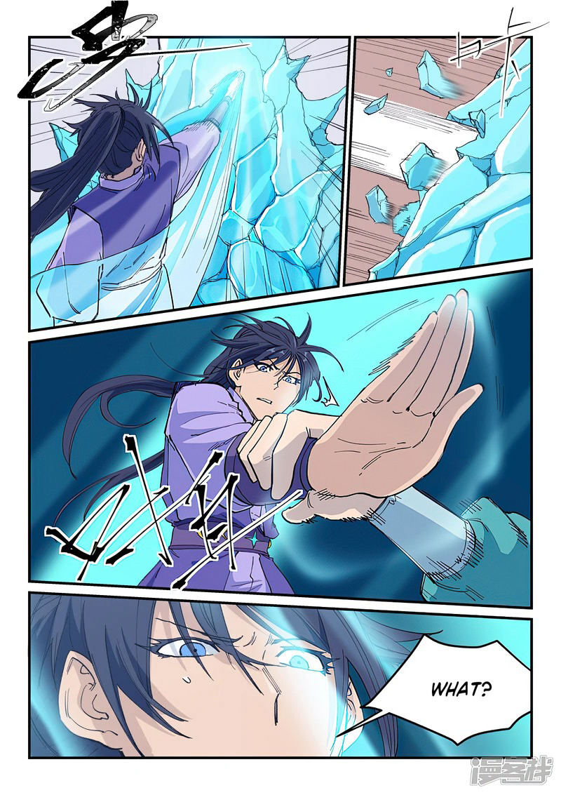 Star Martial God Technique 621 4