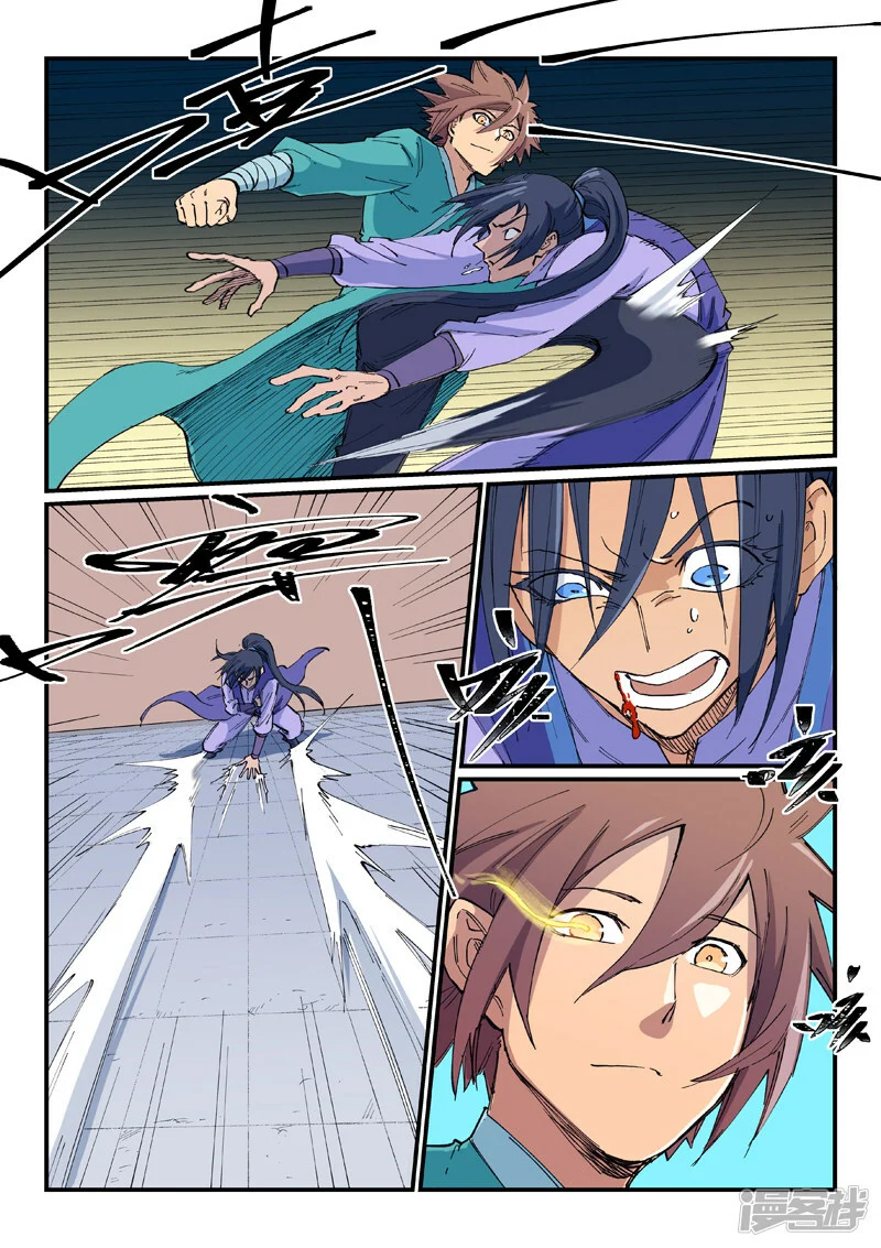 Star Martial God Technique 622 2