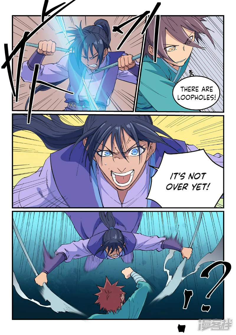 Star Martial God Technique 622 8