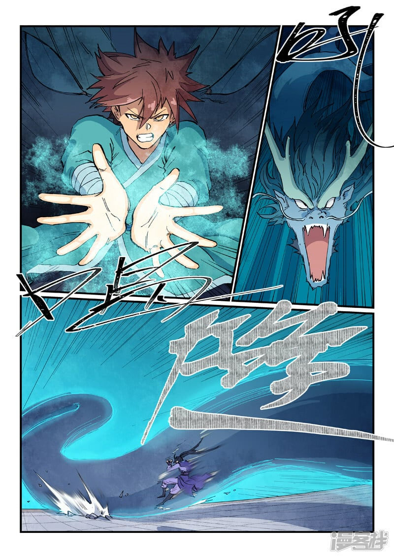 Star Martial God Technique 623 2