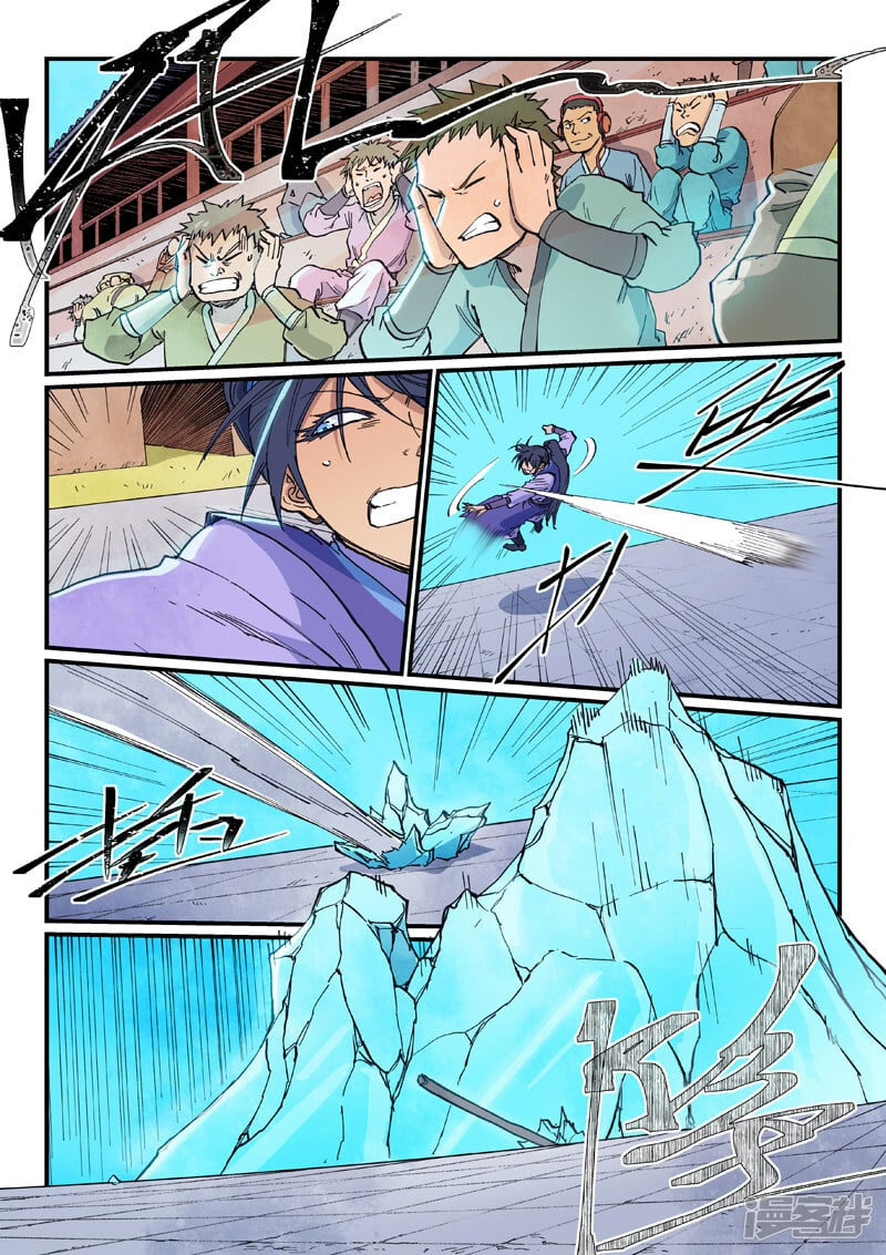 Star Martial God Technique 623 3