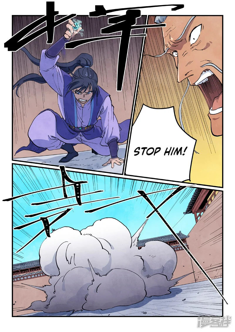 Star Martial God Technique 623 7