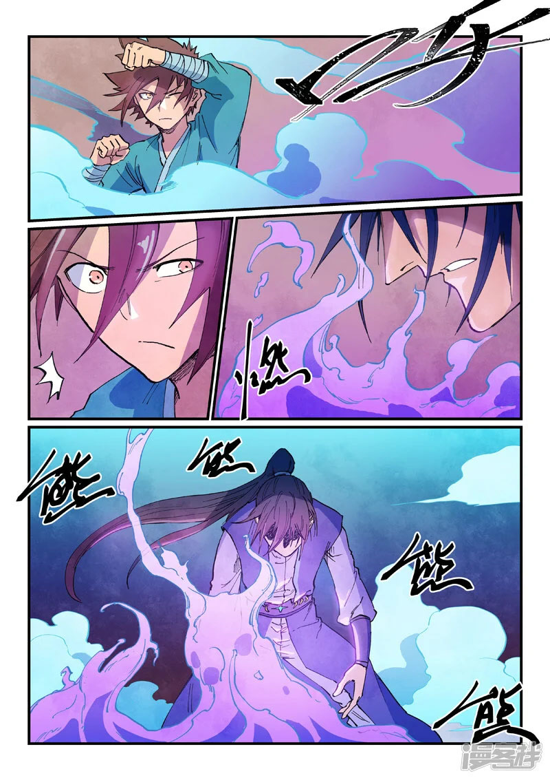 Star Martial God Technique 623 8