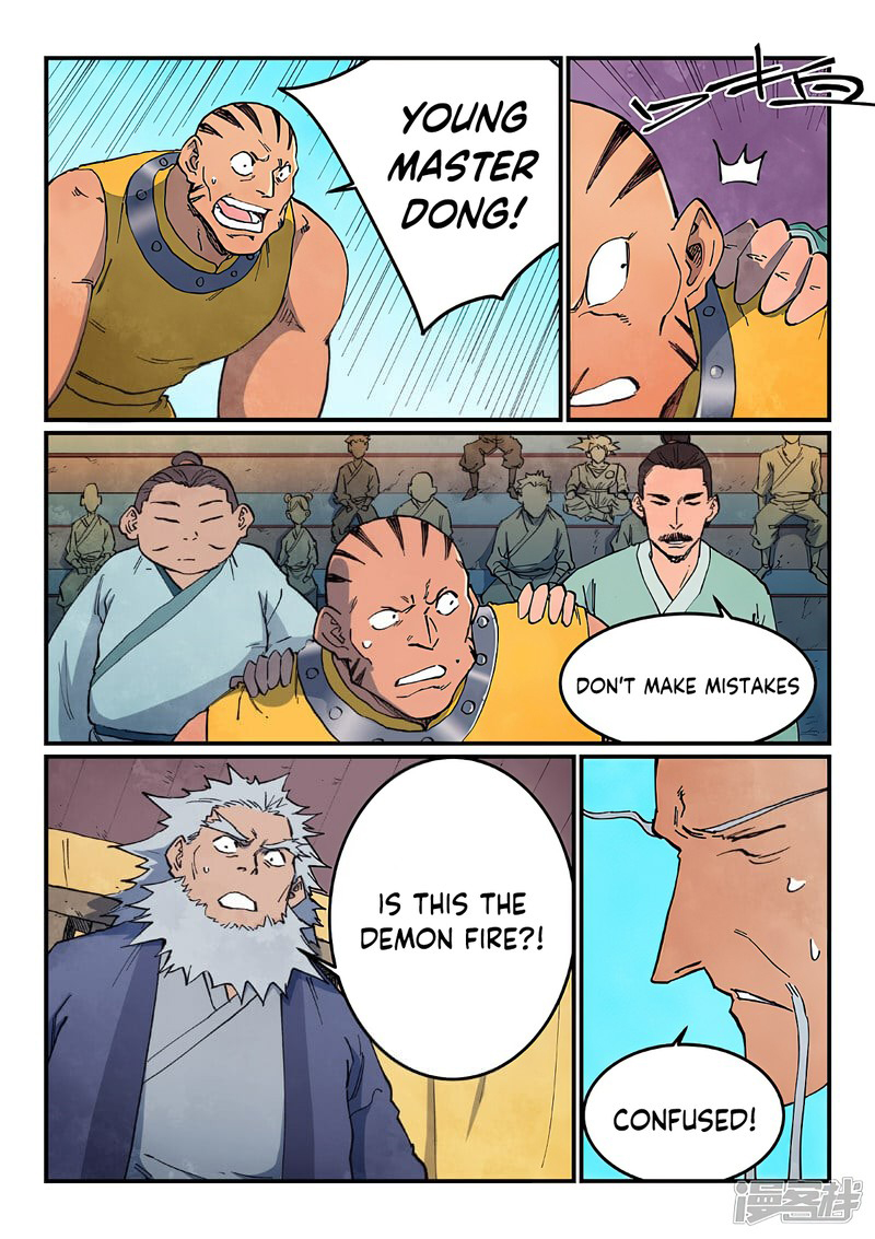 Star Martial God Technique 624 2
