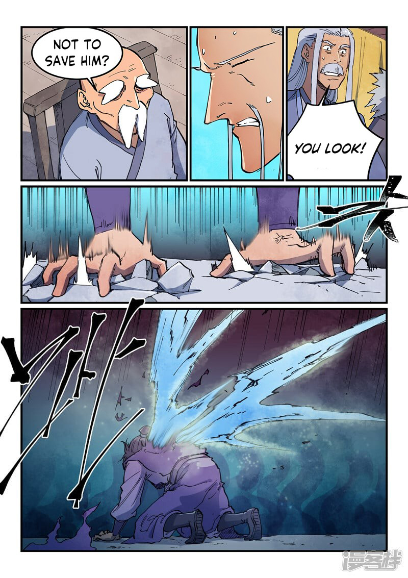 Star Martial God Technique 624 3