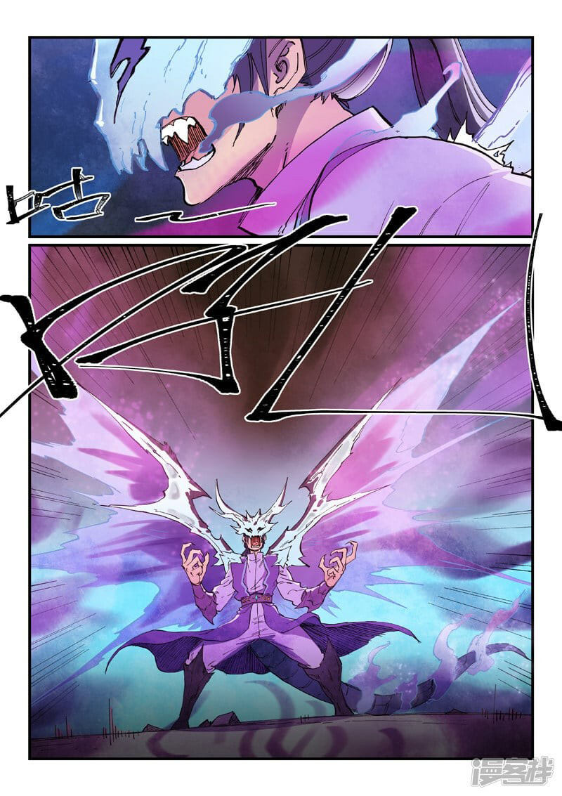 Star Martial God Technique 624 5
