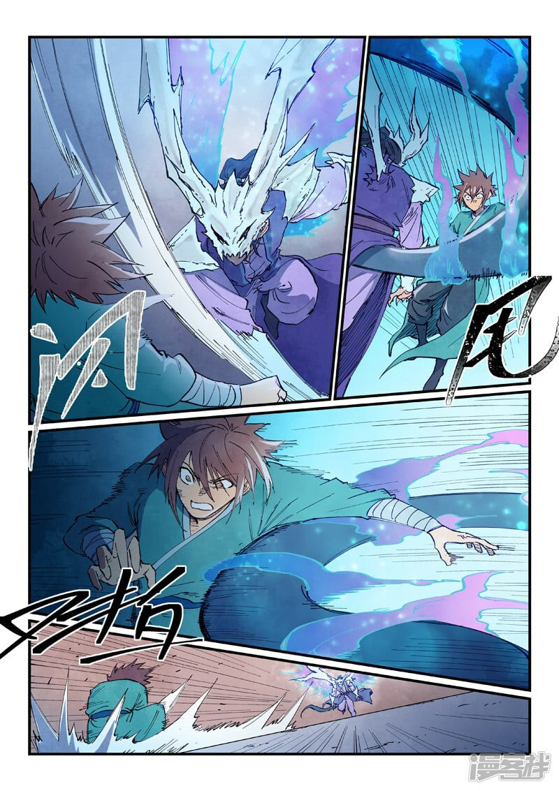 Star Martial God Technique 624 7