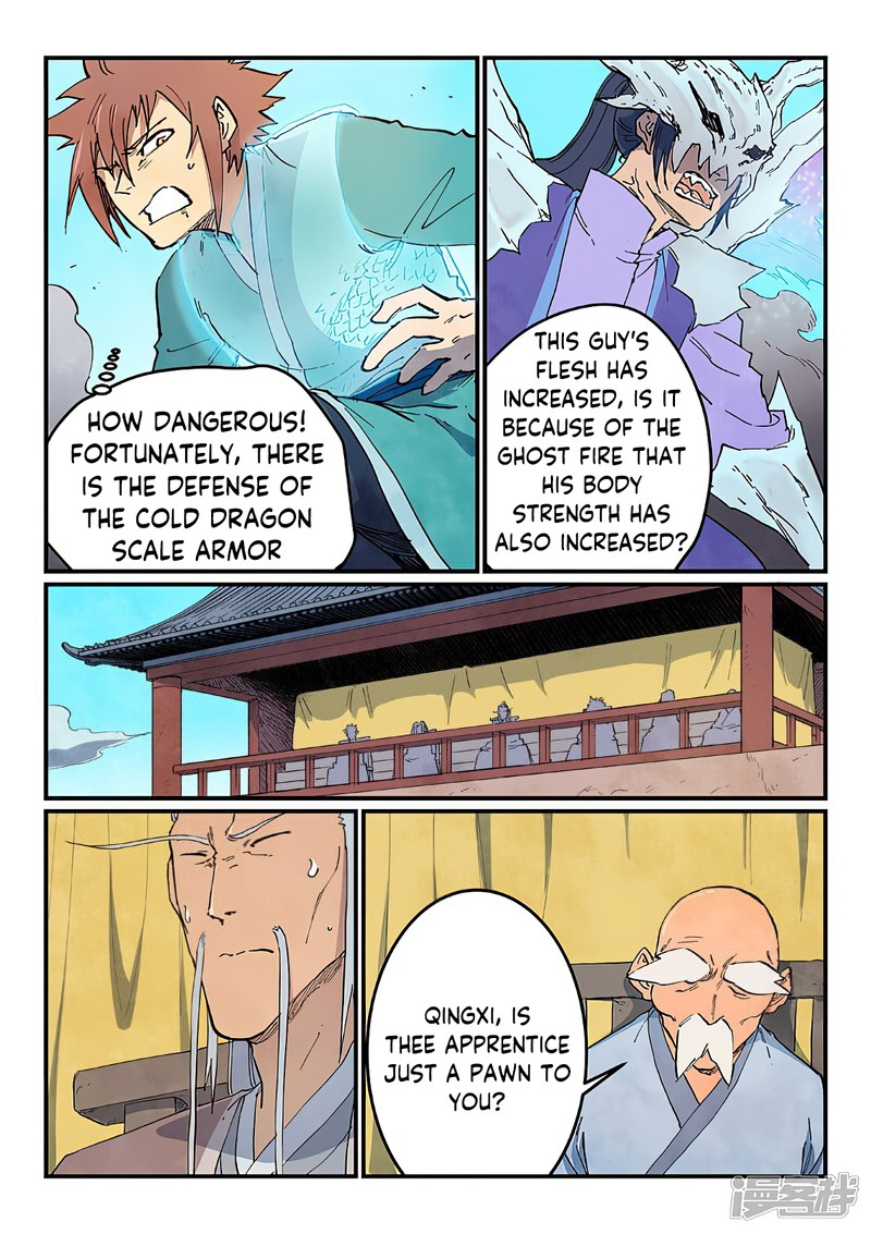 Star Martial God Technique 624 8