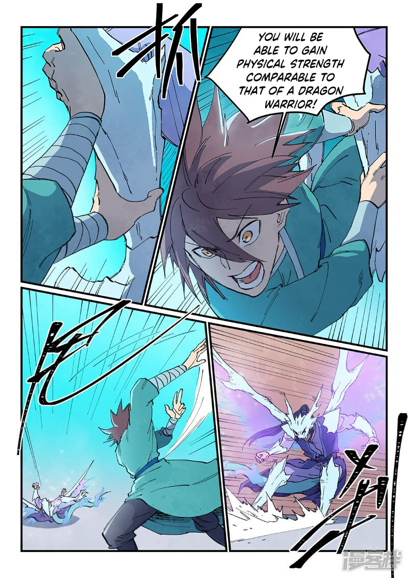 Star Martial God Technique 625 2