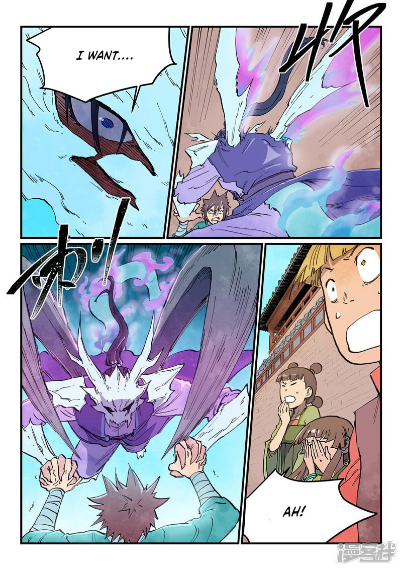 Star Martial God Technique 625 4