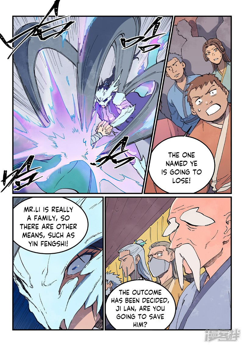 Star Martial God Technique 625 6
