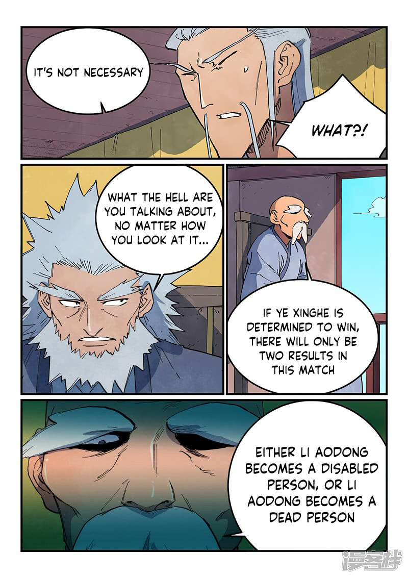 Star Martial God Technique 625 7