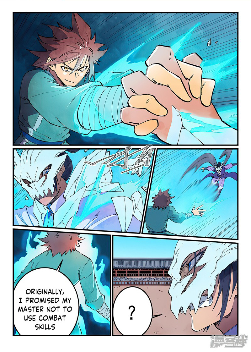 Star Martial God Technique 626 1