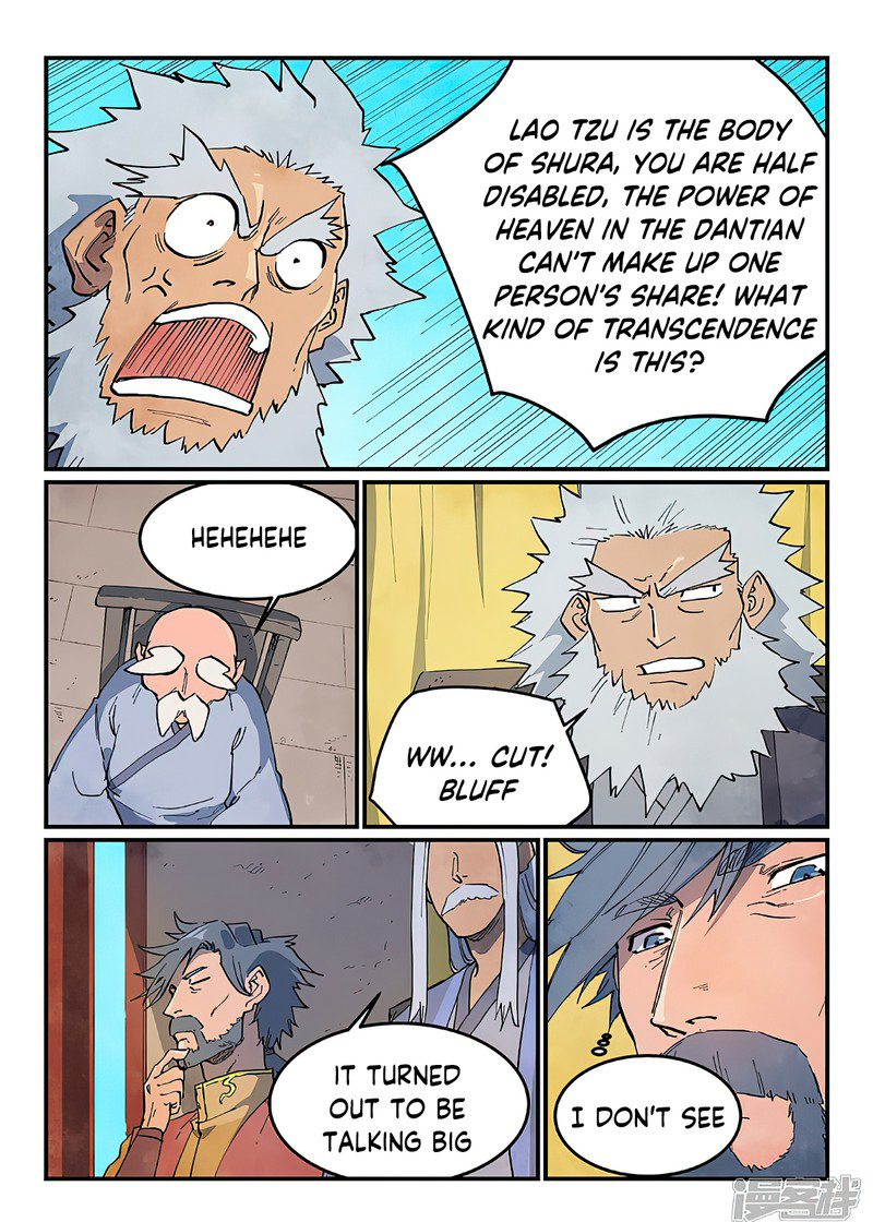 Star Martial God Technique 626 5