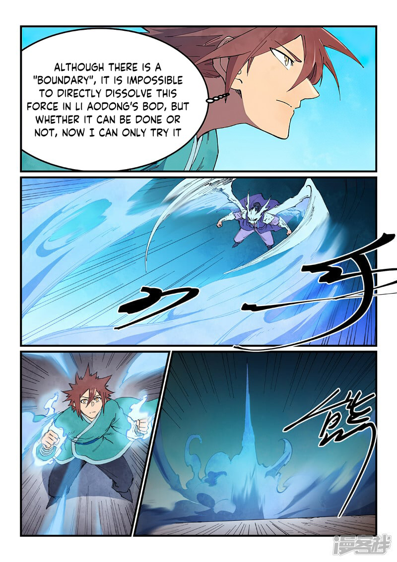 Star Martial God Technique 626 7