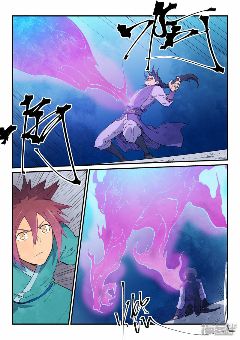 Star Martial God Technique 627 8