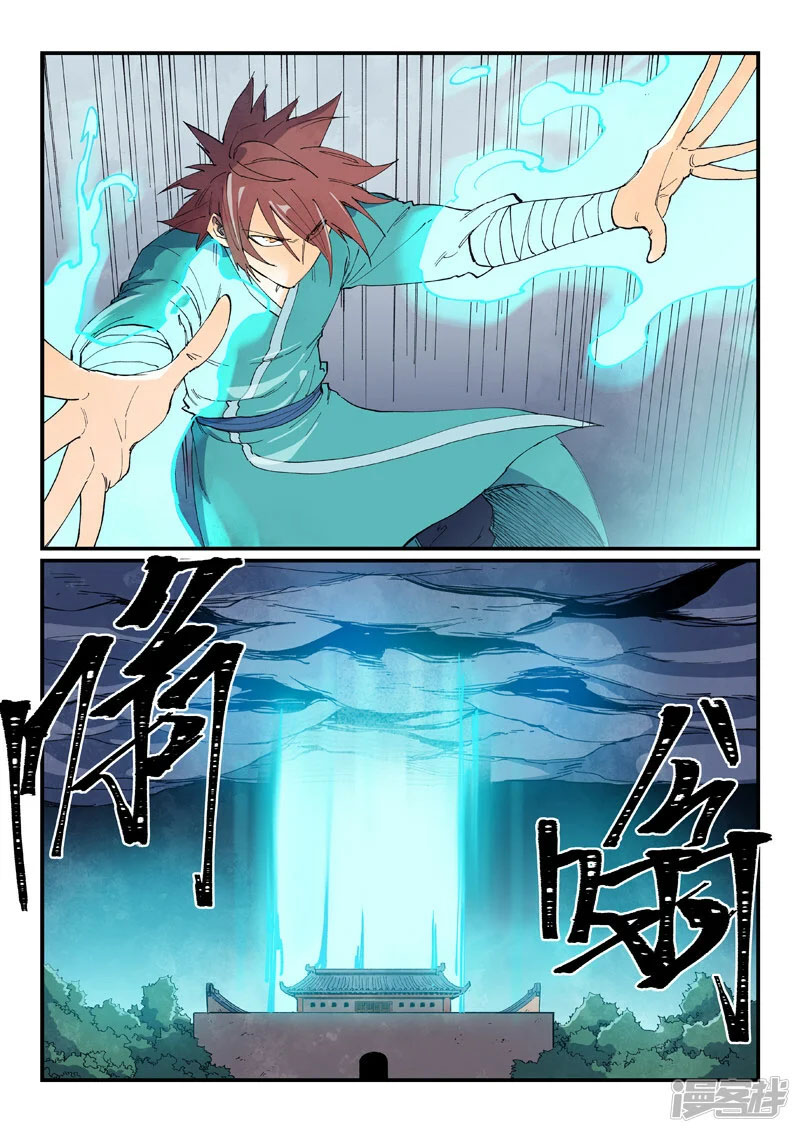 Star Martial God Technique 628 2