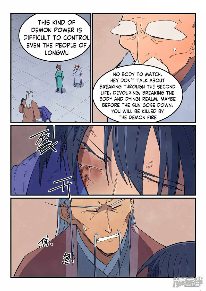 Star Martial God Technique 629 4