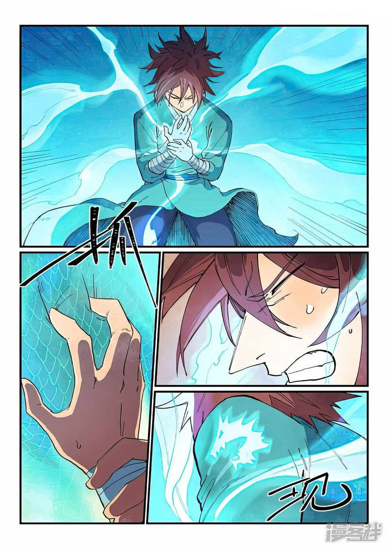Star Martial God Technique 629 7