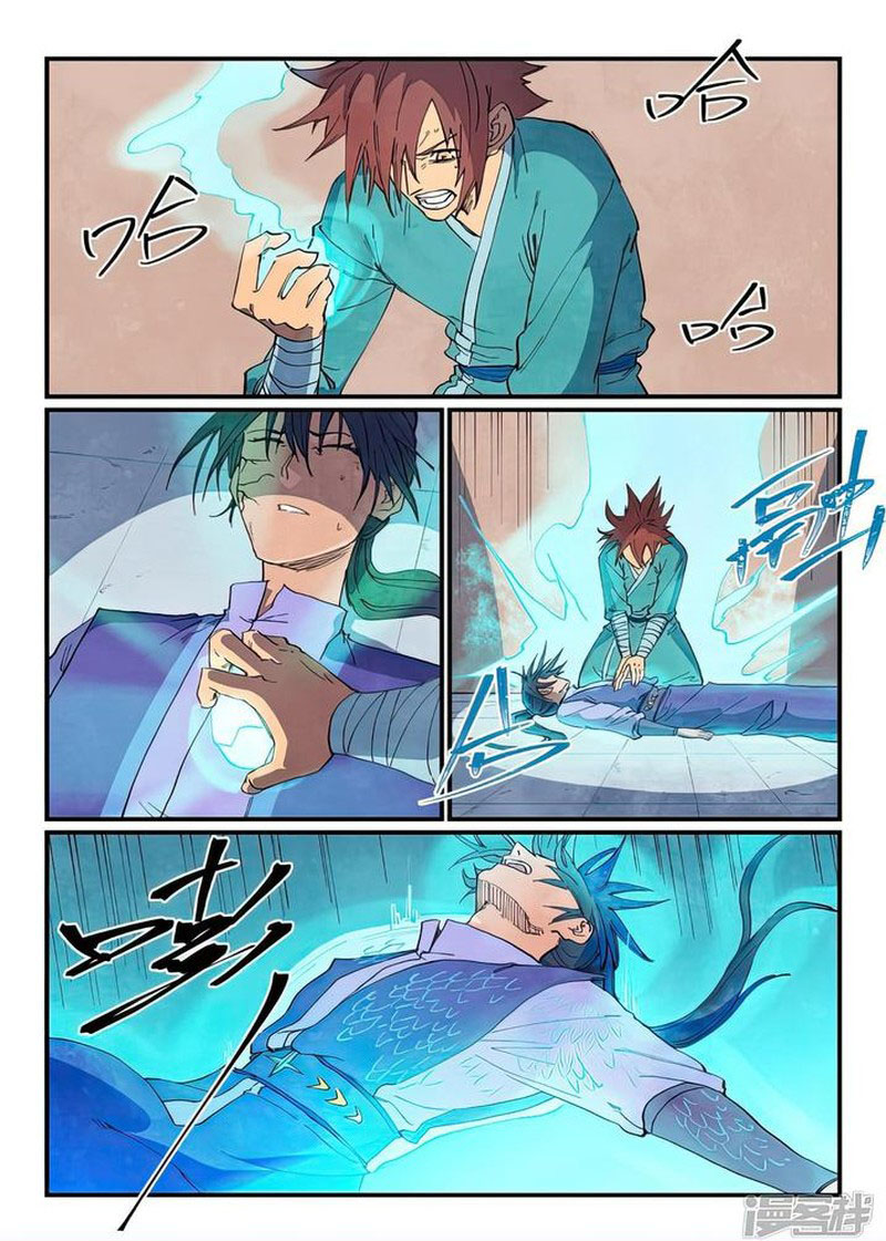 Star Martial God Technique 629 9