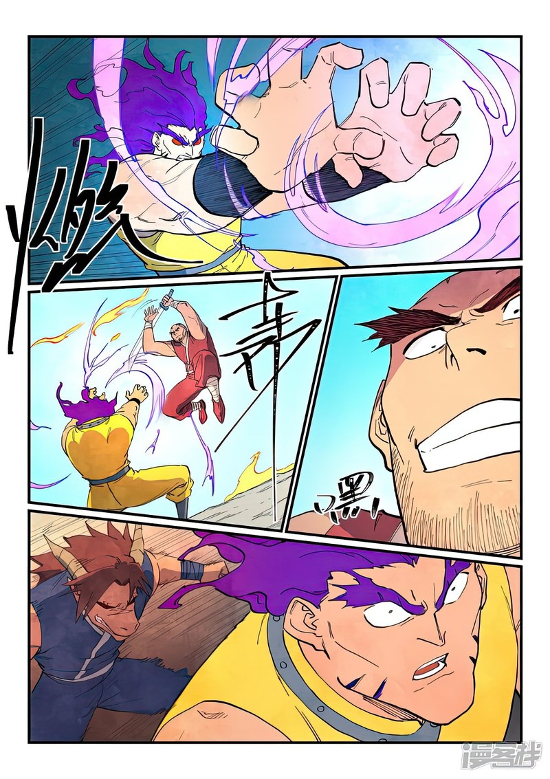 Star Martial God Technique 631 6
