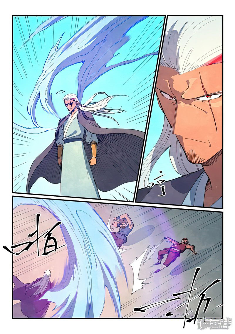 Star Martial God Technique 632 3