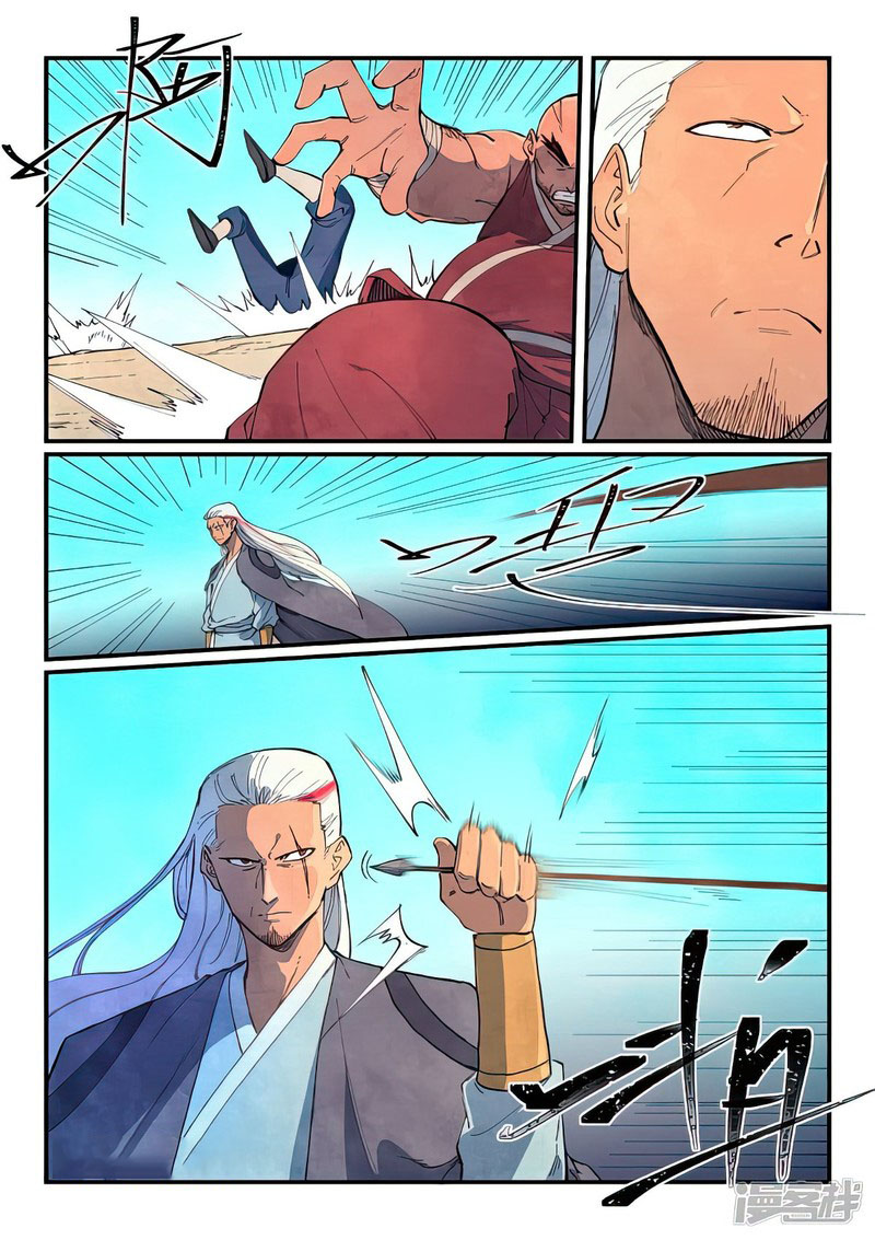 Star Martial God Technique 632 4