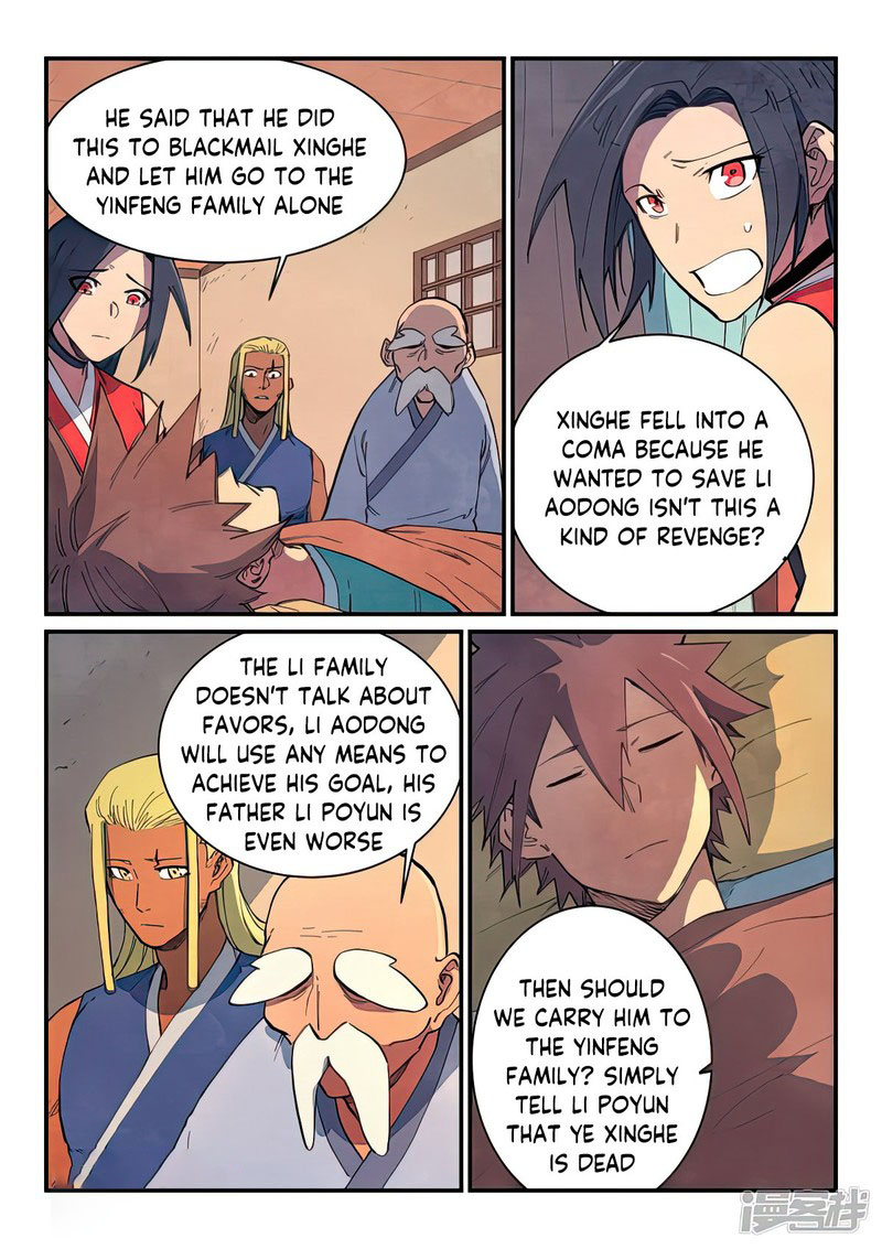 Star Martial God Technique 632 7