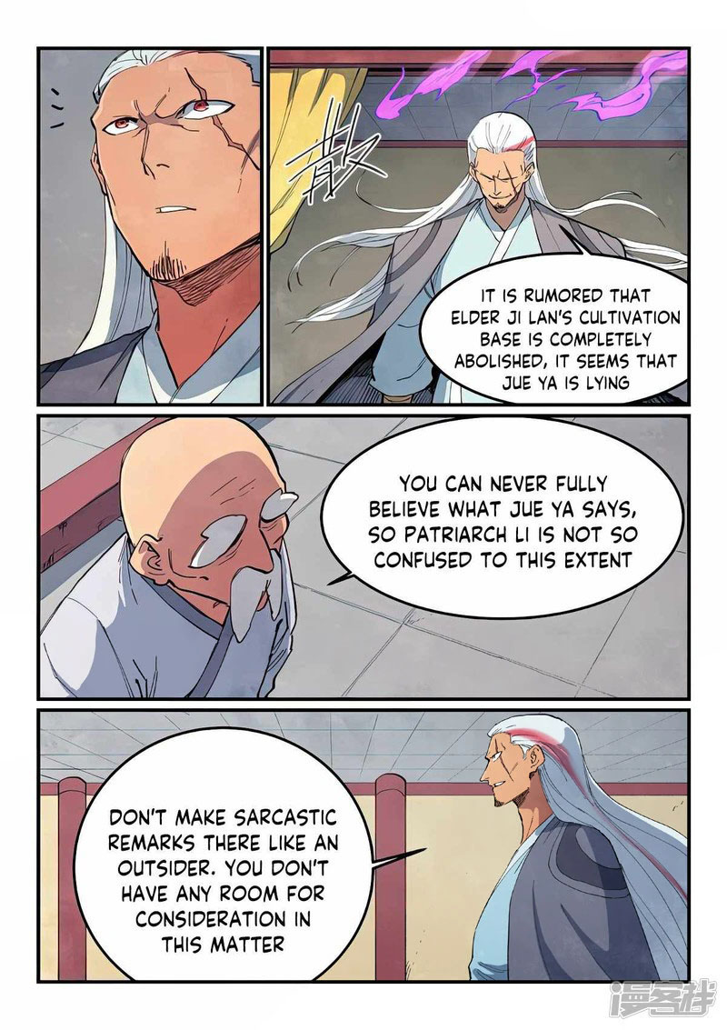 Star Martial God Technique 634 3