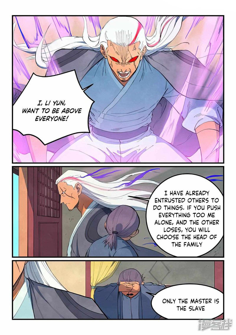 Star Martial God Technique 635 4