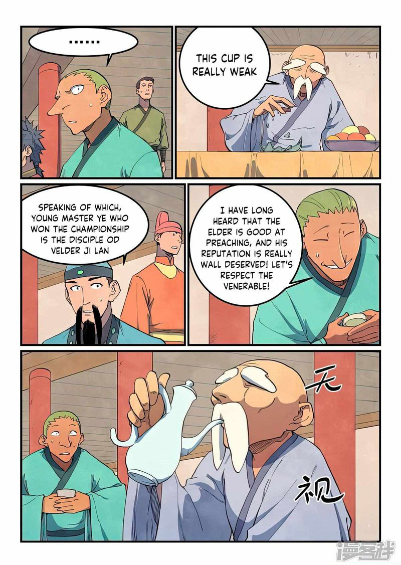 Star Martial God Technique 636 9