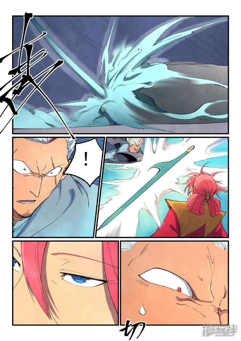 Star Martial God Technique 640 6